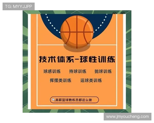 篮球装备选购指南：提升训练效果的必备器材推荐与使用技巧