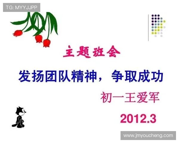 南京乒乓球队荣登团队协作排行榜第三名展现卓越实力与团队精神