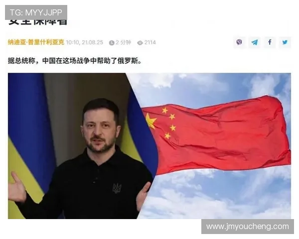 乌克兰足球明星发声背后的深层原因与社会影响探讨