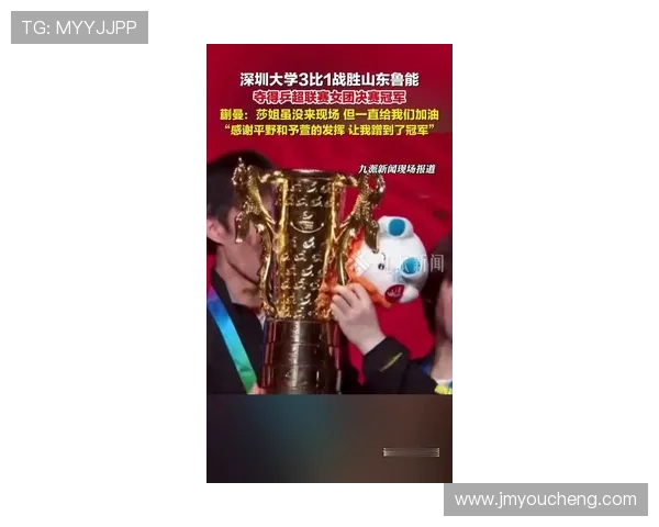 深圳乒乓球队在全国乒乓球节奏排行榜中荣获第六名的佳绩